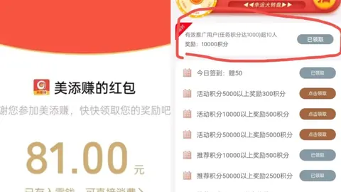 最新美添赚多功能全自动挂机脚本，单号单机一天5+多号多撸【永久脚本+使用教程】_乐帮资源库
