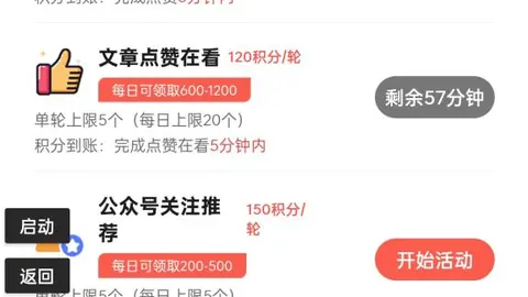最新美添赚多功能全自动挂机脚本，单号单机一天5+多号多撸【永久脚本+使用教程】_乐帮资源库