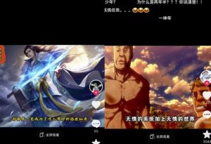 Ai漫画推文项目，小说推文赛道新玩法，轻松拿捏高收益（软件+教程）_乐帮资源库