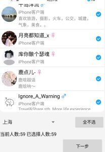 外面收费8K的微博协议一键私信引流软件，真实粉无限私信【仅揭秘】_乐帮资源库