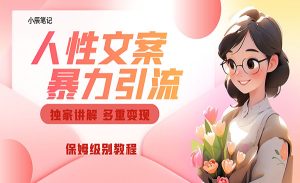 _乐帮资源库