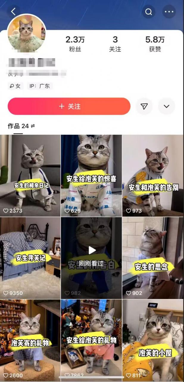 快手MT搬运技术，一比一搬运不剪辑，剧情可用，条条同框_乐帮资源库