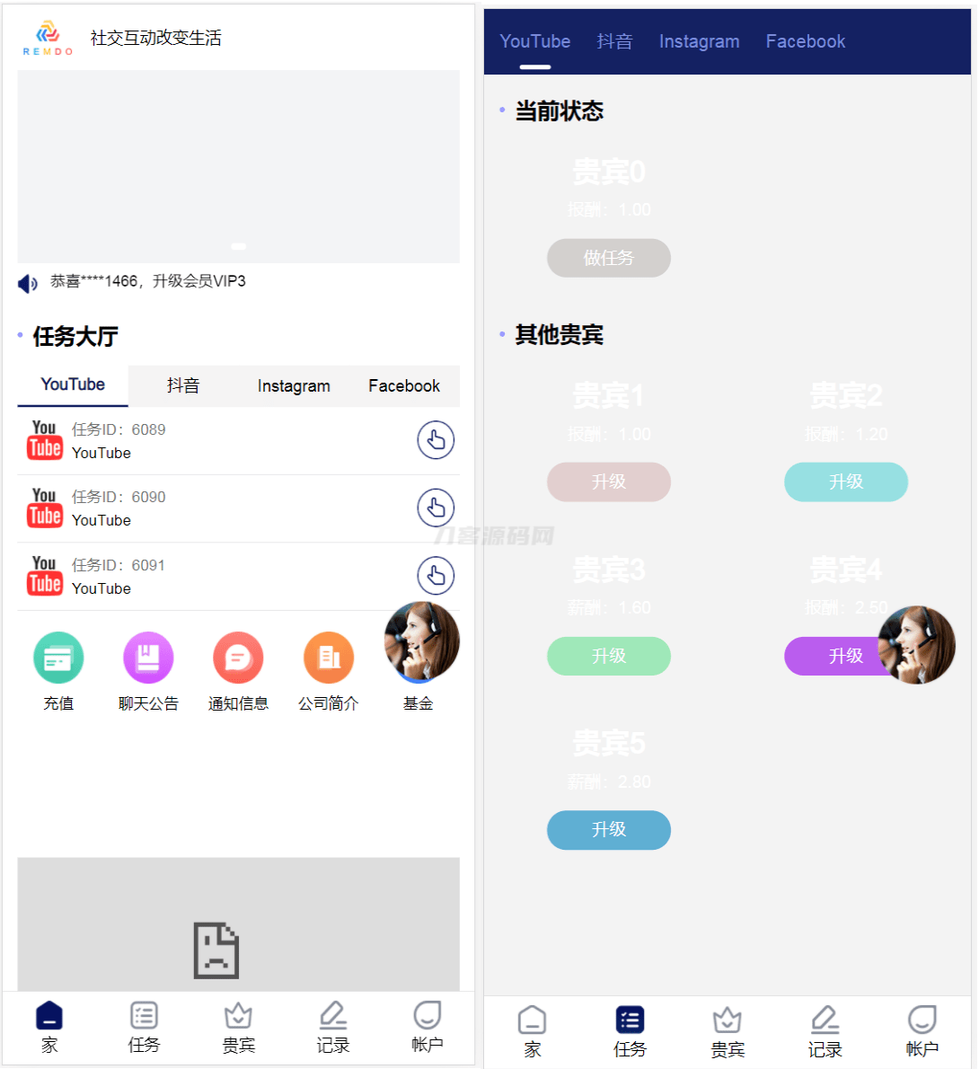 -01-31海外YouTube视频点赞刷单悬赏任务投资理财源码/tiktok国际版刷单理财_乐帮资源库