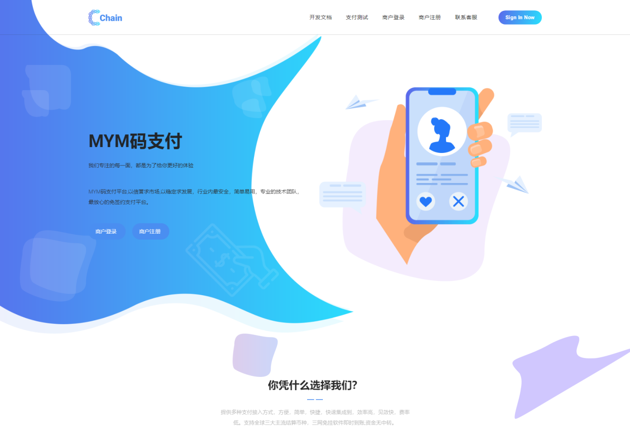-09-07最新版MYMPay码支付开源版系统源码_个人免签支付_聚合支付系统_乐帮资源库
