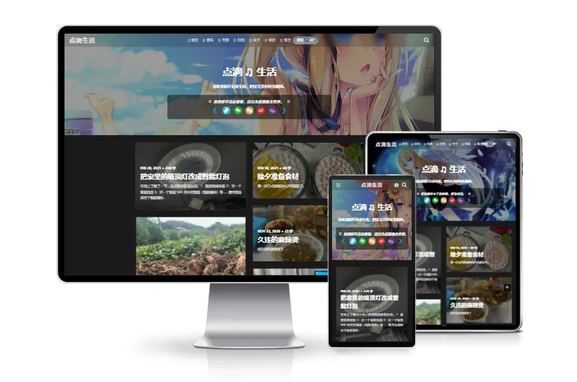 -07-02VOID博客主题V3.5.1 | typecho主题模板_乐帮资源库