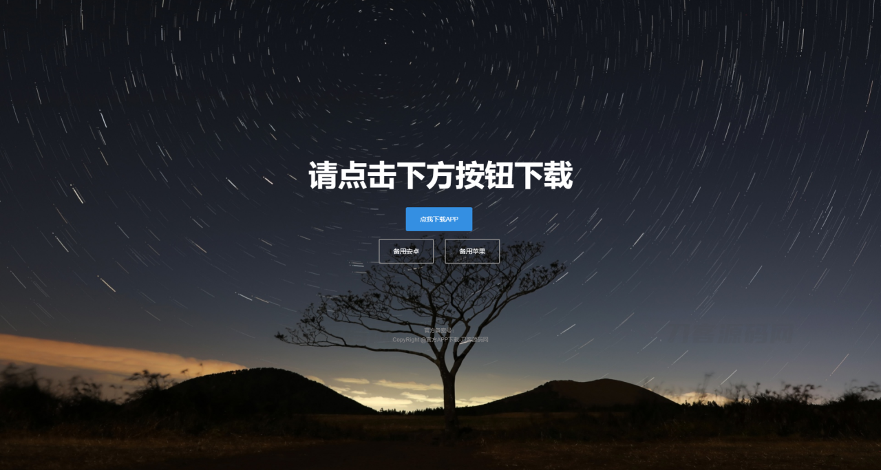 -08-23四款简洁好看的自适应APP下载单页源码_乐帮资源库