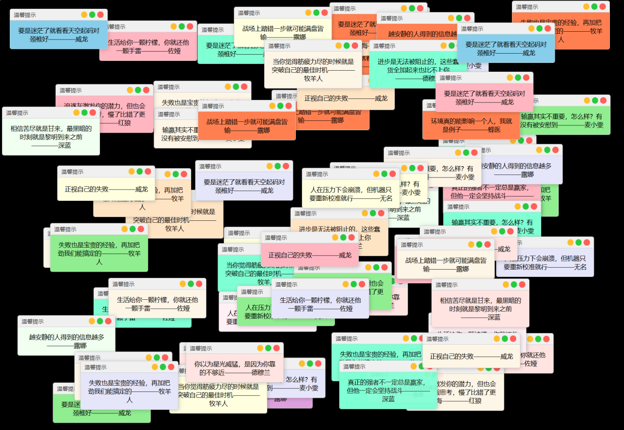 -11-03抖音很火的多弹窗系统源码 多用户版 附教程_乐帮资源库