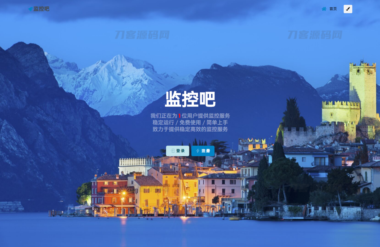-05-15最新网站云监控计划任务系统源码 定时访问网址监控_乐帮资源库