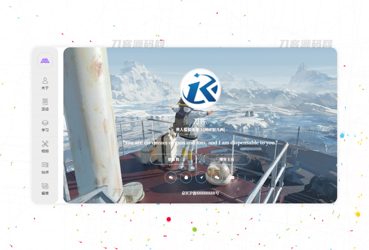 -07-24新UI大气好看的个人团队简介主页源码 带后台_乐帮资源库