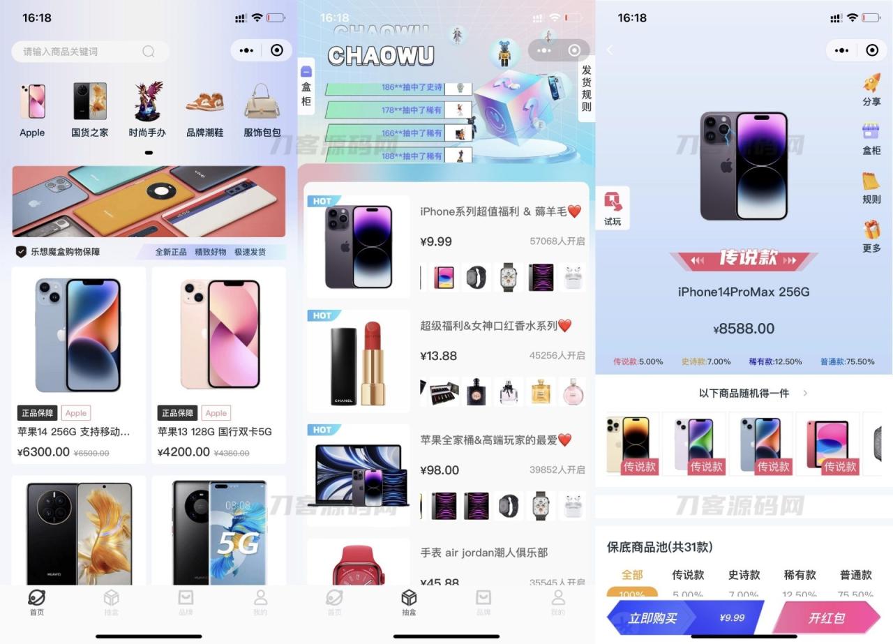 -11-012023最新潮乎盲盒系统源码 附搭建教程_乐帮资源库