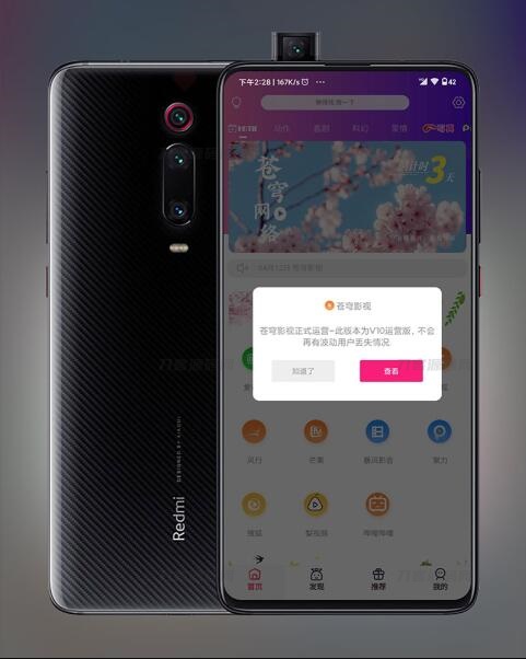 -08-102023全新UI千月影视APP源码 | 前后端完美匹配、后端基于ThinkPHP框架_乐帮资源库
