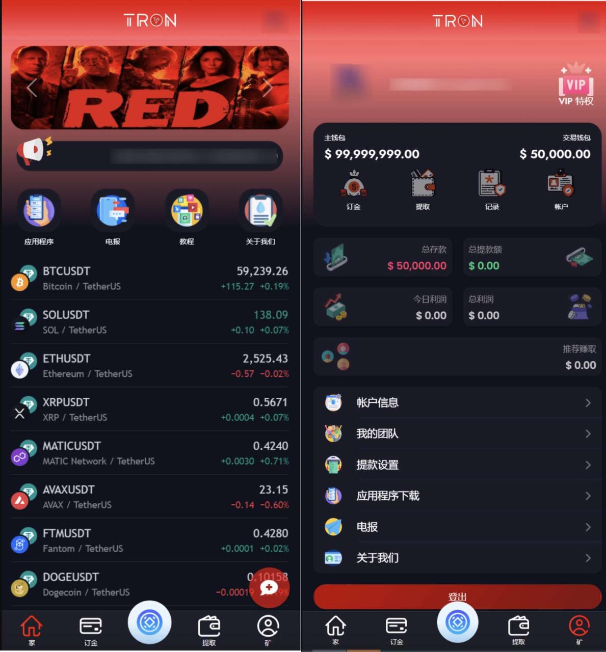 -09-05TRON区块链 TRON投资源码 ai机器人 投资理财源码_乐帮资源库