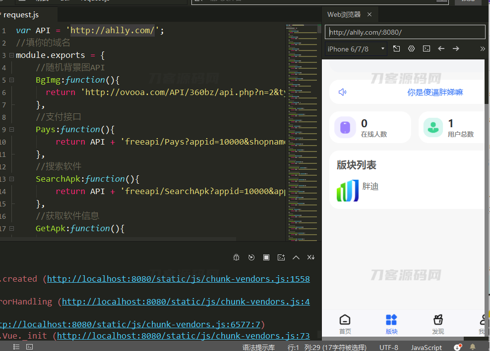 -11-08HBuilderX前端软件社区+Thinkphp后端源码_乐帮资源库