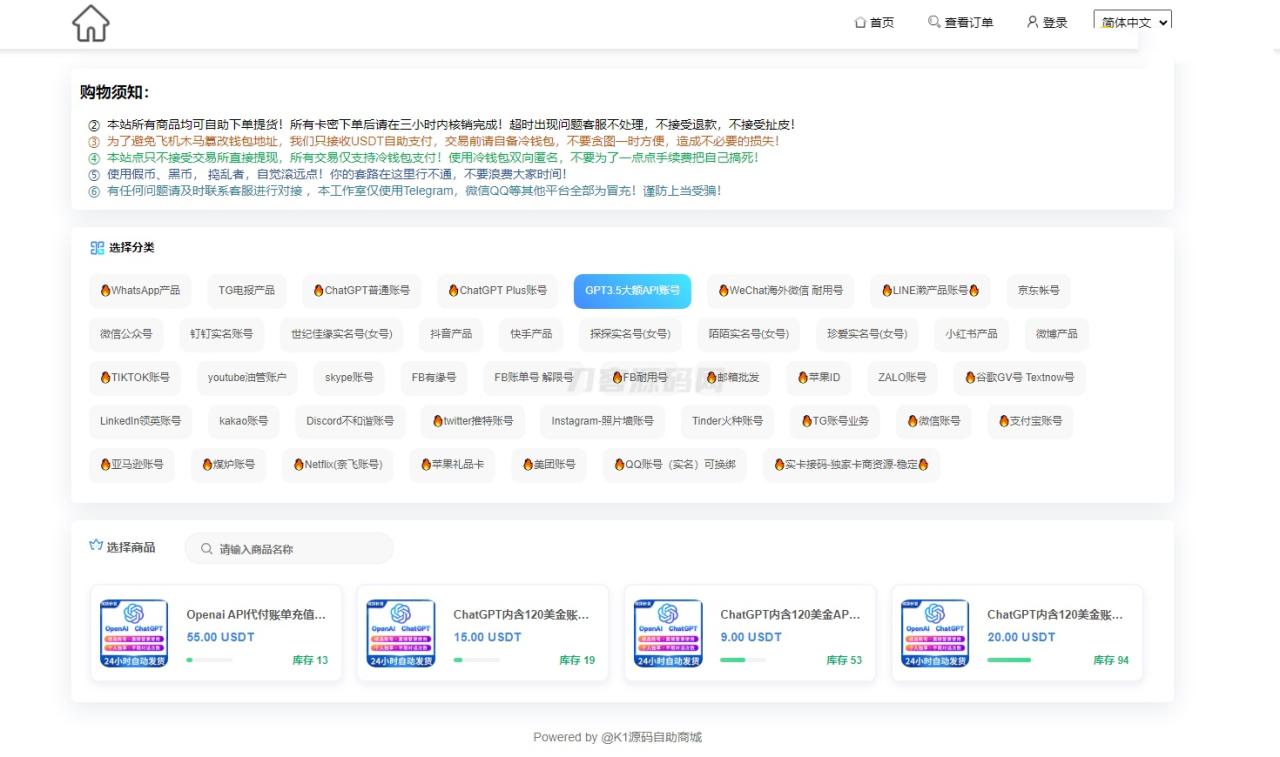 -04-112024最新UI发卡盗U/支持多语言/更新UI界面/支持多个主流钱包_乐帮资源库