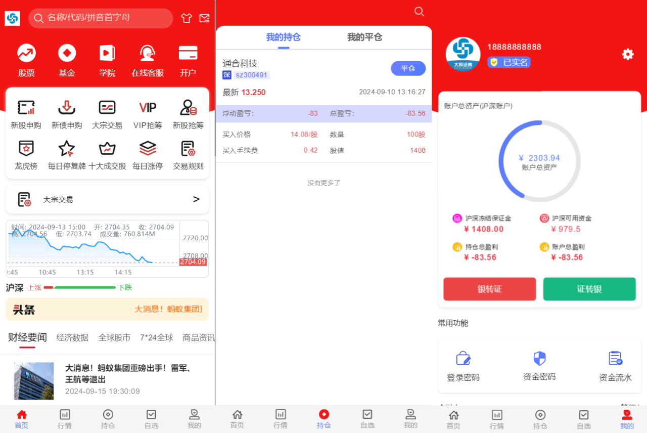 -09-152024最新股票系统源码 附教程_乐帮资源库