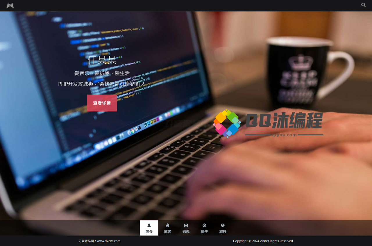 -02-14黑色响应式全屏滚动主页源码_乐帮资源库