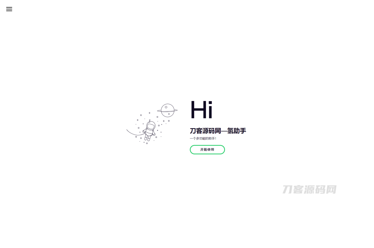 -08-06氢助手多功能云任务系统全开源源码_乐帮资源库