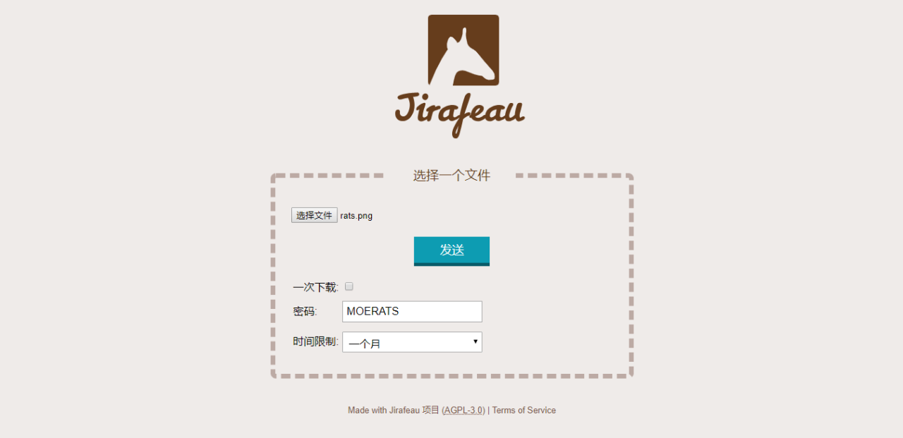 -06-19Jirafeau简洁的临时在线PHP网盘程序_乐帮资源库