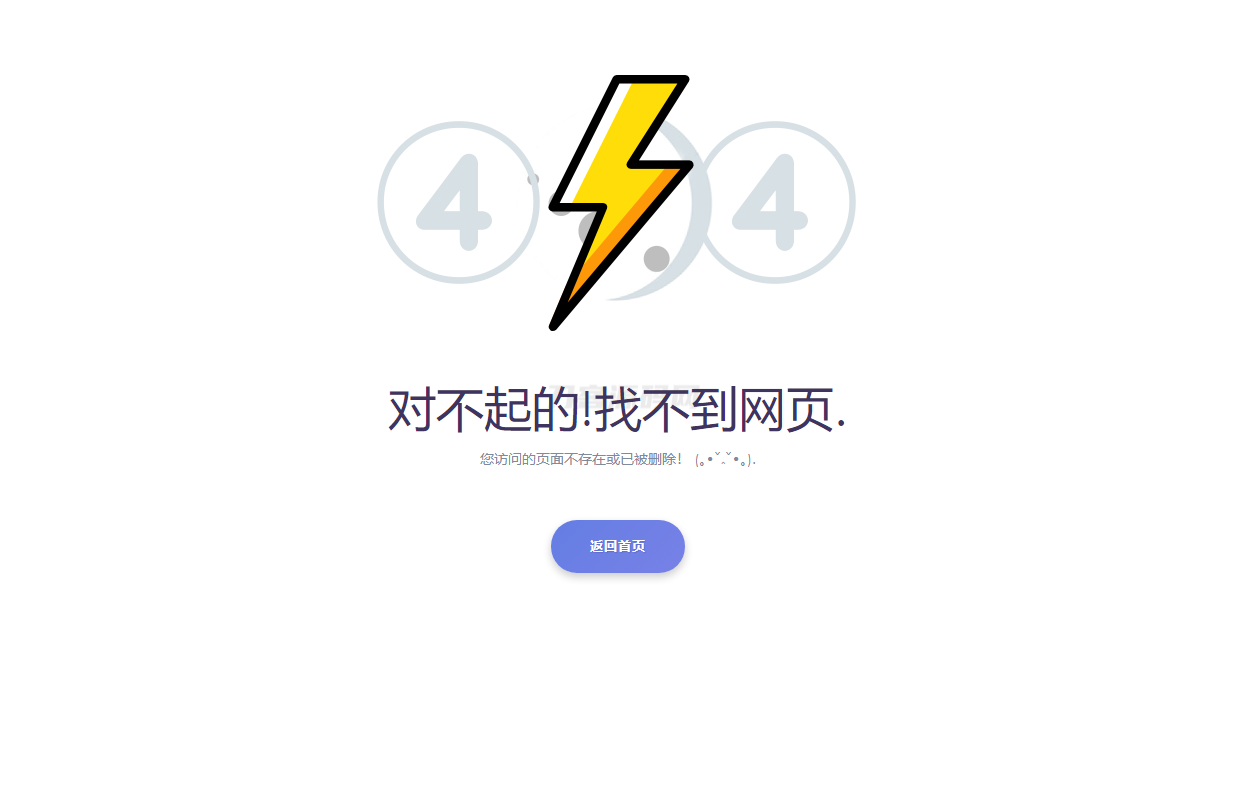 -05-312024最新404错误页面单页源码 HTML错误页面代码_乐帮资源库