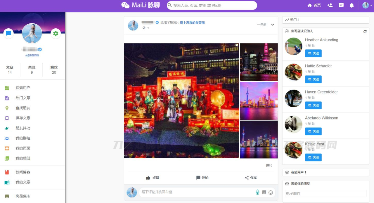 -05-22PHP脉聊交友系统网站源码 可通过功能+广告变现 社交在线聊天交友即时通讯【APP源码+视频教程】_乐帮资源库