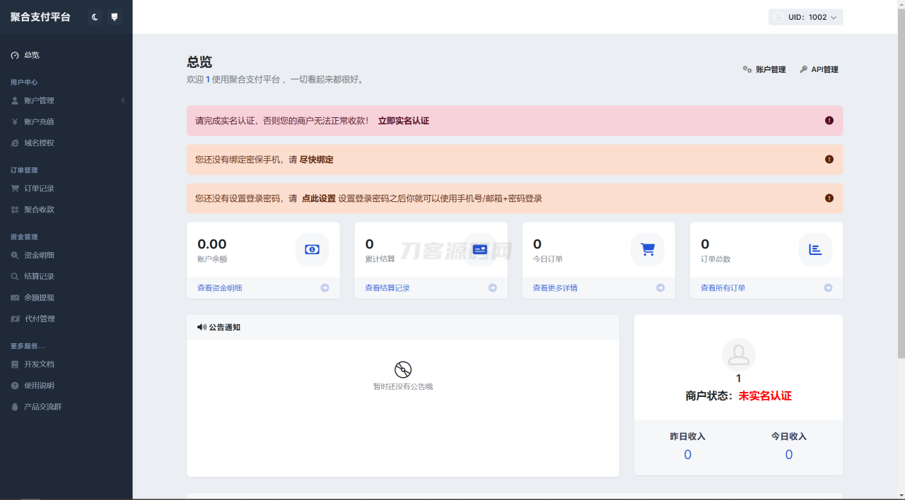 -05-08彩虹易支付用户中心美化主题 模版源码_乐帮资源库