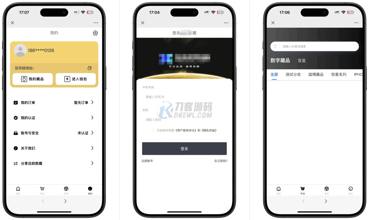 -07-07玖玖NFT数字藏品源码_乐帮资源库