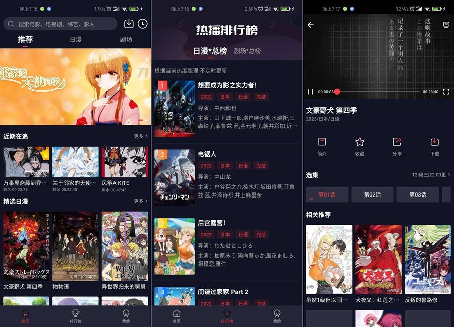 -05-13仿小龟影视APP源码V2.1 苹果cms后台_乐帮资源库