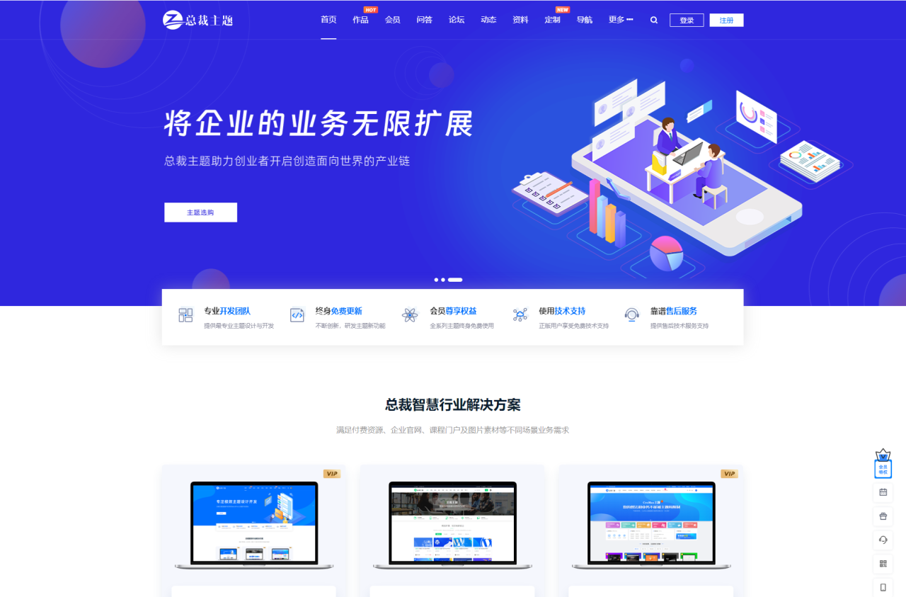 -09-01WordPress资源产品展示类主题 官网主题 CeoNova-Pro_v4.4_乐帮资源库
