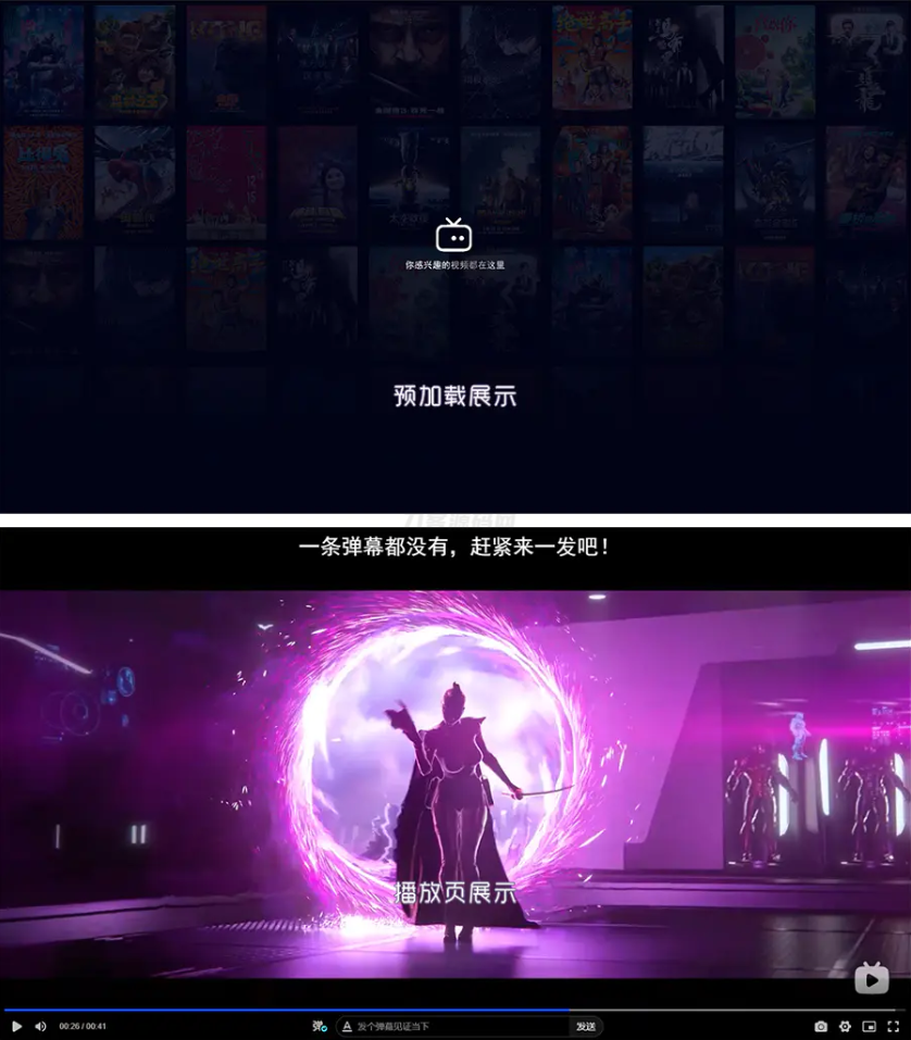 -03-29Artplayer视频JSON解析播放器源码|支持弹幕|json数据模式_乐帮资源库