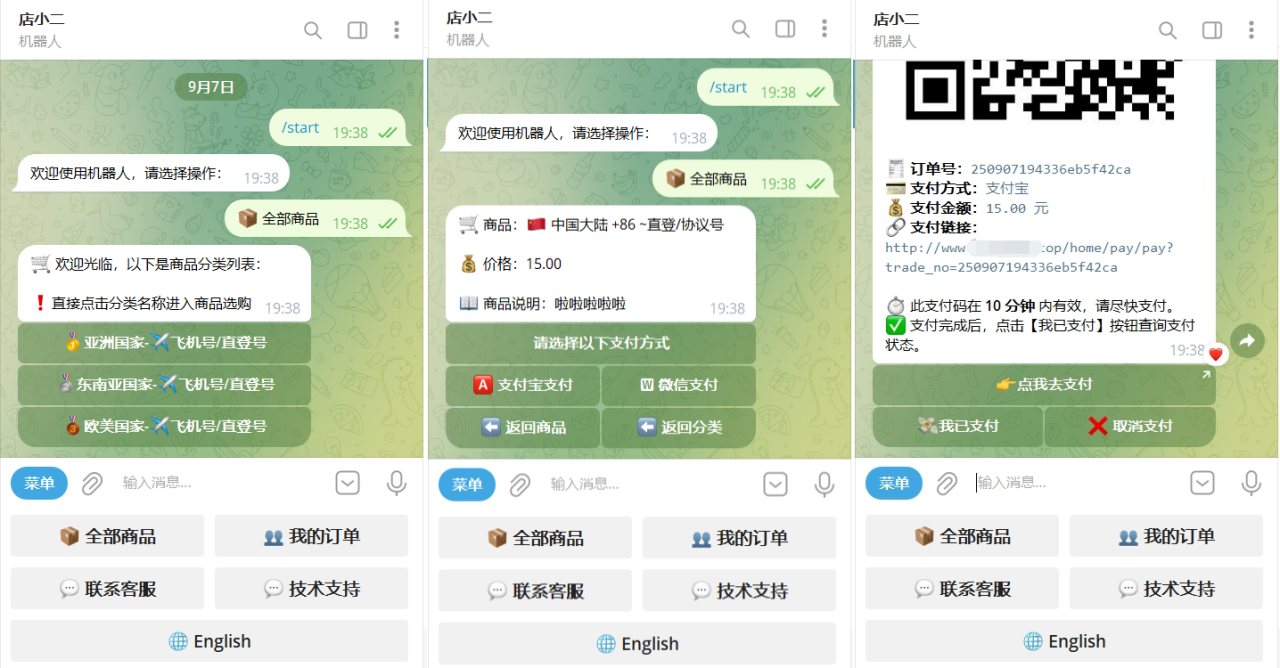 -09-09TG个人发卡机器人系统源码 支持双语言 二次开发版本_乐帮资源库